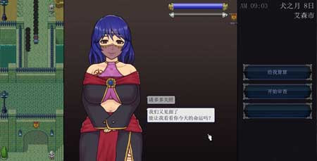 游戏画面2