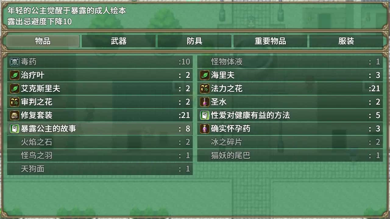 女神的精灵石|OBSCURITE MAGIE