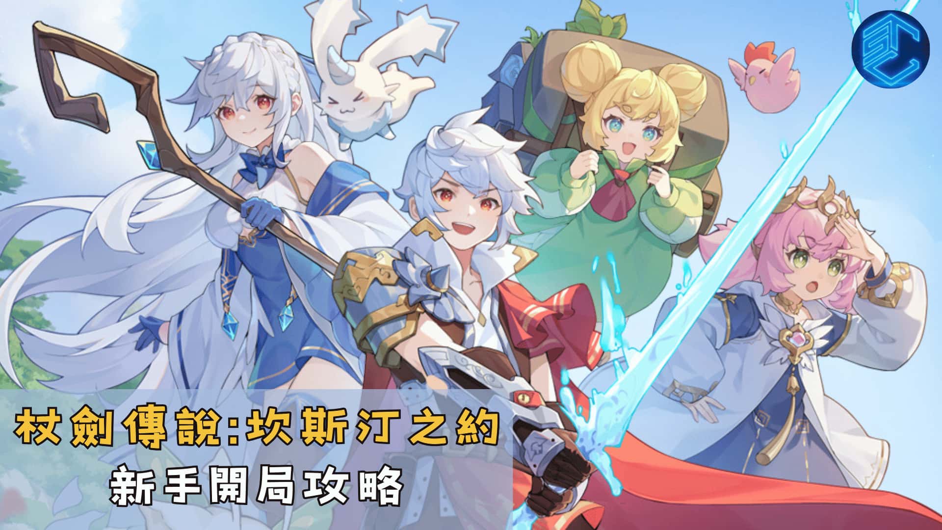 游戏画面4
